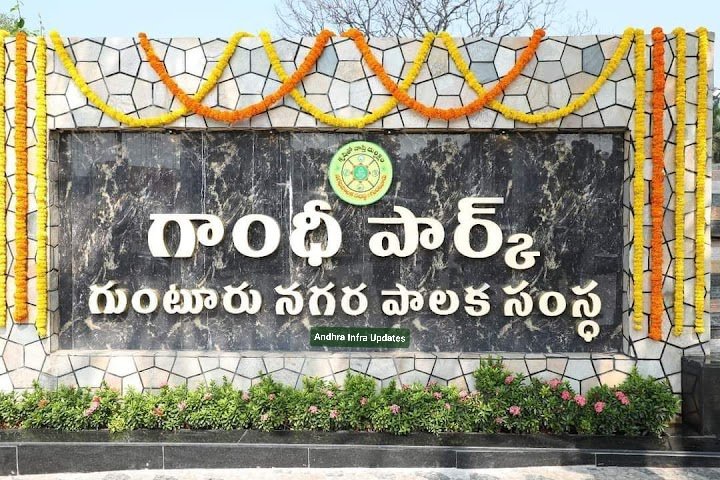 గుంటూరులో ప్లాస్టిక్‌ వ్యర్థాలకు ఎండ్‌కార్డ్: కేజీ ప్లాస్టిక్‌తో గాంధీ పార్కులోకి ఉచిత ప్రవేశం