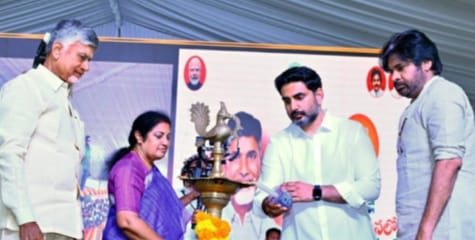 సుపరిపాలన – తొలిఅడుగు సభలో మంత్రి నారా లోకేష్