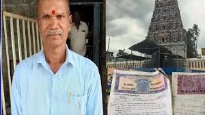 భార్యతో గొడవలతో రూ.4 కోట్ల ఆస్తి పత్రాలు హుండీలో వేసిన మాజీ సైనికుడు – తమిళనాడులో విచిత్ర ఘటన