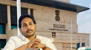 సింగయ్య మృతి కేసులో హైకోర్టులో జగన్‌కు తాత్కాలిక ఊరట