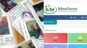 కొత్త రేషన్ కార్డులపై తెలంగాణ ప్రభుత్వం కీలక ప్రకటన