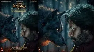 hari-hara-veera-mallu-part-1-ua-certificate-release-date-details