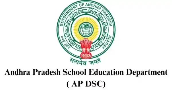 ఏపీ మెగా డీఎస్సీ చివరి దశ – సర్టిఫికెట్ల పరిశీలనకు కీలక నిర్ణయం