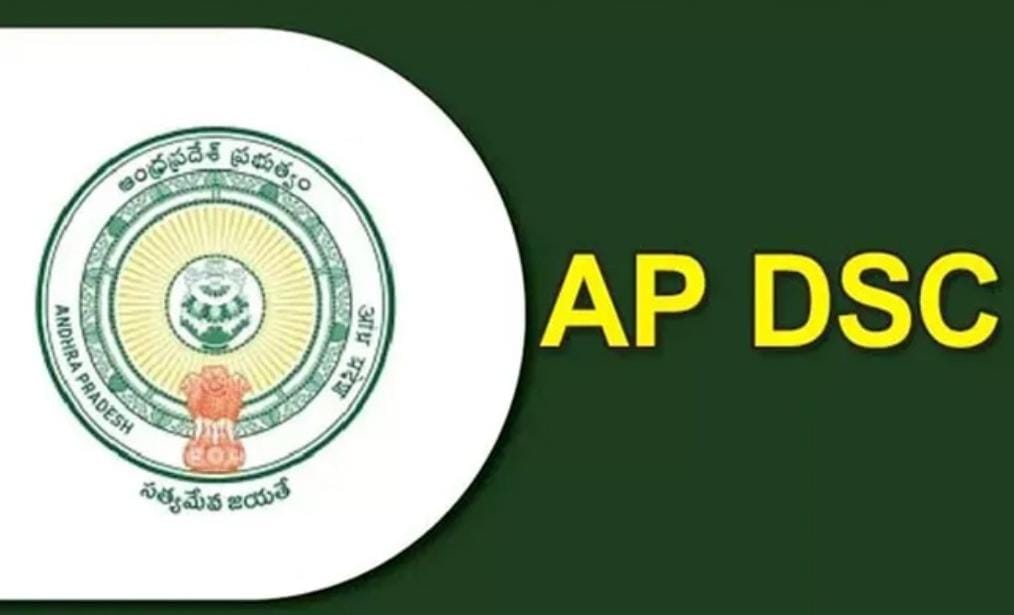 మెగా డీఎస్సీ సర్టిఫికెట్ల పరిశీలనలో కీలక పరిణామాలు – పోస్టులపై అయోమయం, అధికారుల వివరణ