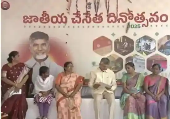 chandrababu-free-electricity-scheme-for-weavers-ap