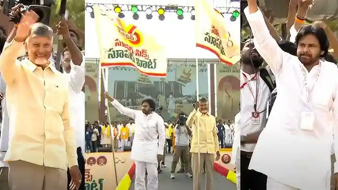 ఆంధ్రప్రదేశ్ – అనంతపురంలో సూపర్ సిక్స్ విజయోత్సవ సభ