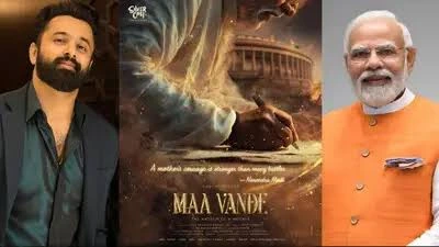 నరేంద్ర మోదీ బయోపిక్ ‘మా వందే’ ప్రీ-లుక్ విడుదల: స్టార్ కాస్టింగ్ & సినిమా వివరాలు