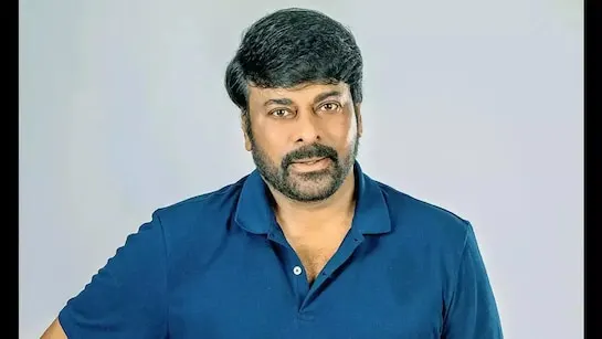 చిరంజీవి ట్రస్ట్‌కు కేంద్రం FCRA అనుమతి: విదేశీ విరాళాలు స్వీకరించడం సులభం