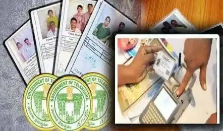Ration Cards: ఎప్పుడైనా అప్లై చేసుకోండి.. నిరంతర జారీకి సీఎం రేవంత్ గ్రీన్ సిగ్నల్